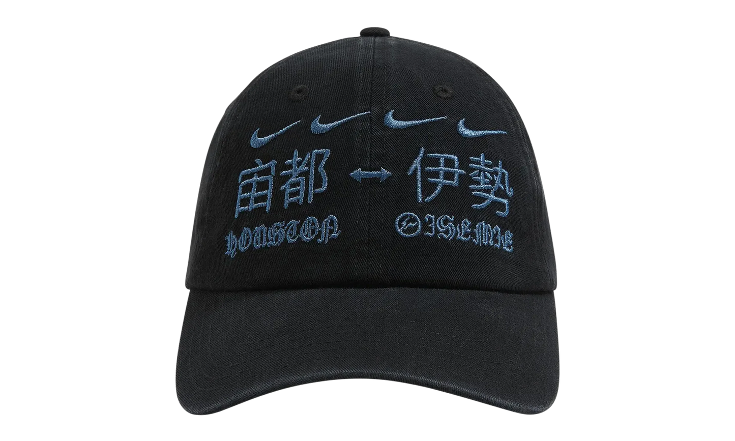 Cactus Jack Houston To Ise Mie Hat "Fragment x Nike - Black" CPFM20