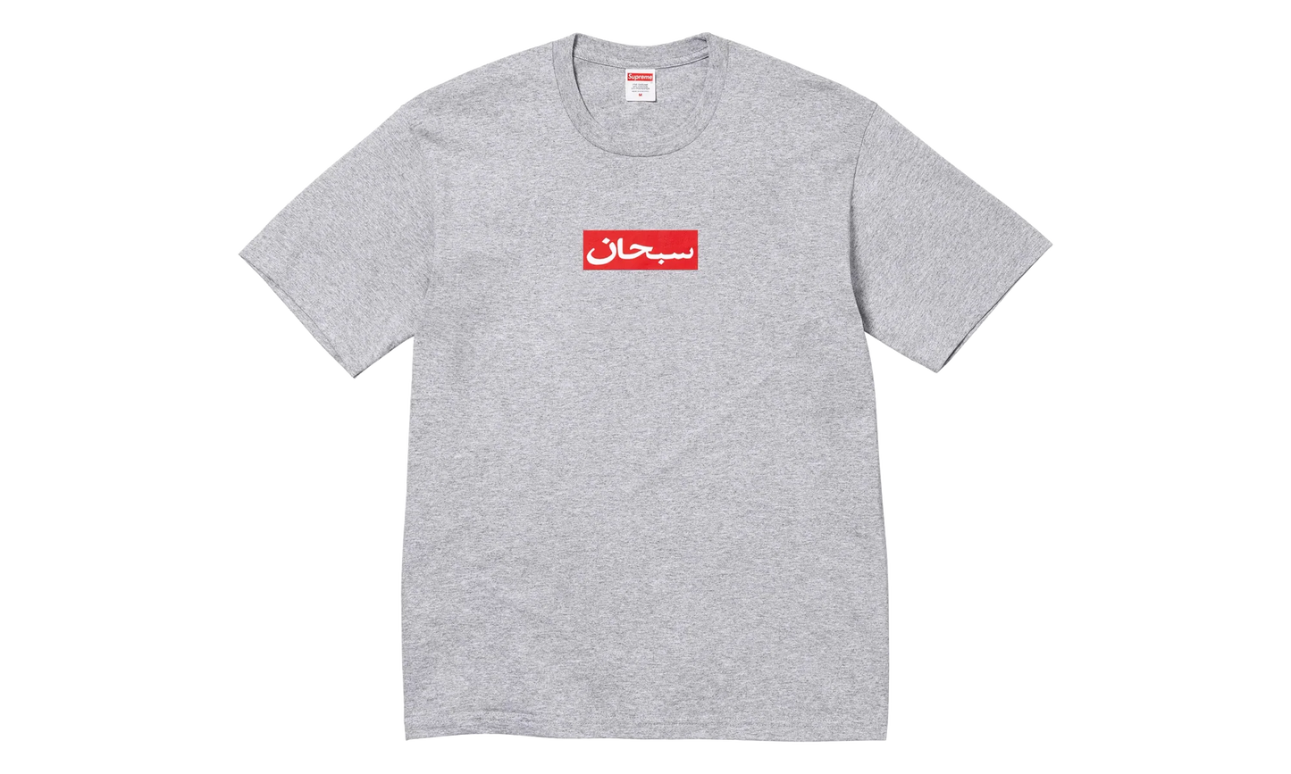 Arabic Box Logo Tee "SS26 - Heather Grey" SU27004