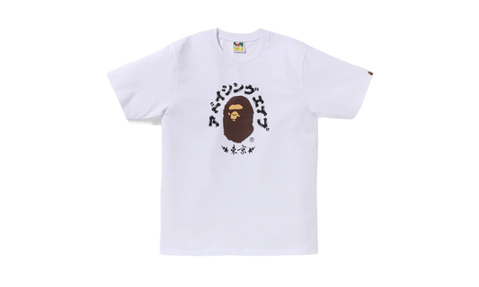 Summer Tee "White" RA 1024