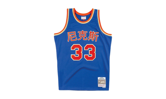 NBA Chinese New Year Patrick Ewing Swingman Jersey "1991 New York Knicks - Royal" SMJYNG18407 NYKROYA91PEW